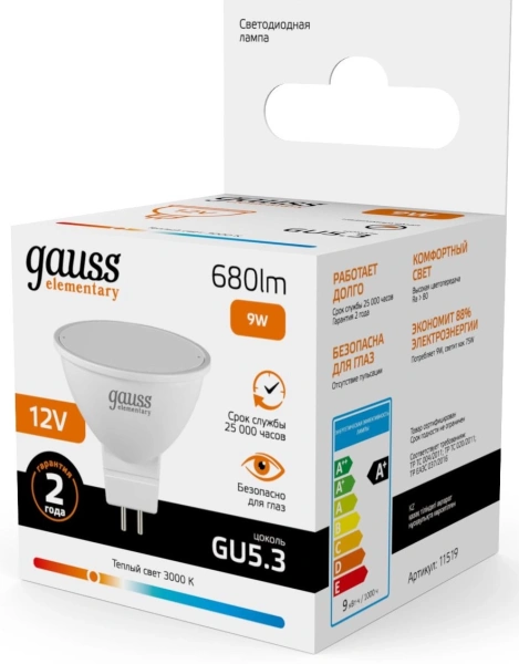 Лампа светодиодная Gauss Elementary 9Вт цок.:GU5.3 софит 12B св.свеч.теп.св./дневн. (11519)