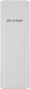 Точка доступа IP-Com CPE13 AC900 10/100/1000BASE-TX/Wi-Fi белый