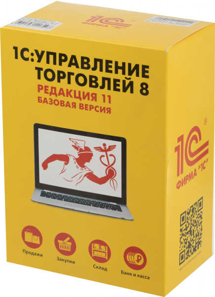 ПО 1С Управление торговлей 8 Базовая версия (4601546113498)