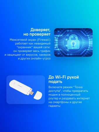 Модем 2G/3G/4G ZTE MF79N USB Wi-Fi Firewall внешний белый