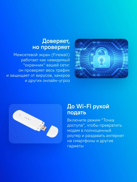 Модем 2G/3G/4G ZTE MF79N USB Wi-Fi Firewall внешний белый