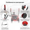 Снегоуборщик бензин. Starwind GST-4356 7л.с.