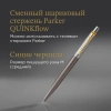 Ручка шариков. Parker Jotter XL Grey Core GT (2213722) M син. черн. подар.кор.