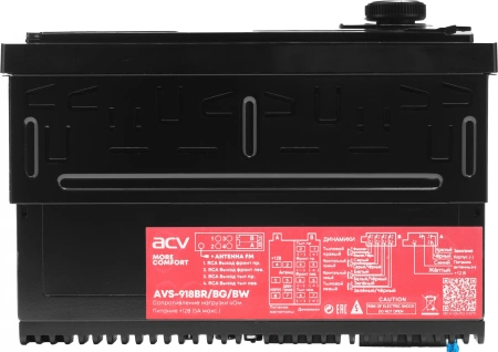 Автомагнитола ACV AVS-918BR 1DIN 4x50Вт