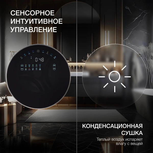 Стиральная машина Hyundai Gemini WMD9423 класс: A+++ загр.фронтальная макс.:15кг (с сушкой) темно-серебристый