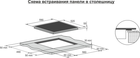 Индукционная варочная поверхность Darina 5P EI 313 B черный