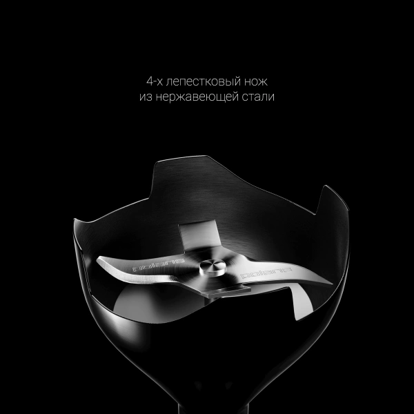 Блендер погружной Polaris PHB 1384 Silent 1300Вт серый