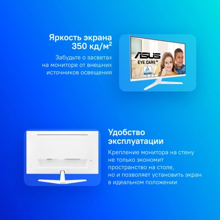 Монитор Asus 27" VY279HE-W белый IPS LED 16:9 HDMI матовая 250cd 178гр/178гр 1920x1080 75Hz FreeSync VGA FHD 4.21кг