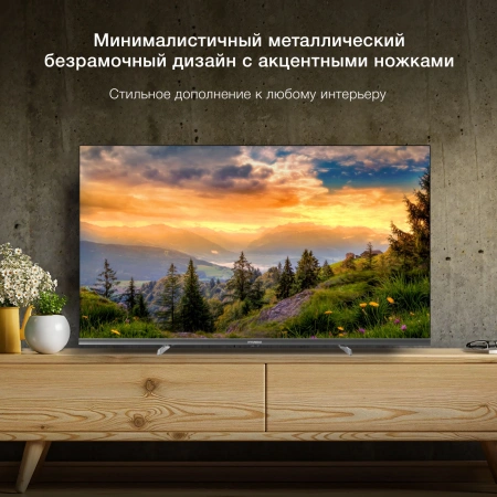 Телевизор LED Hyundai 40" H-LED40BS5100 WebOS Frameless Metal черный/серый FULL HD 60Hz DVB-T DVB-T2 DVB-C DVB-S DVB-S2 USB WiFi Smart TV