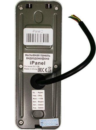 Видеопанель Tantos iPanel 2 цветной сигнал цвет панели: белый