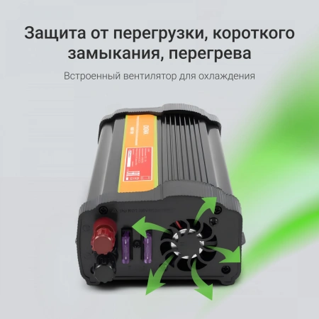 Автоинвертор Digma AI600-12W 600Вт