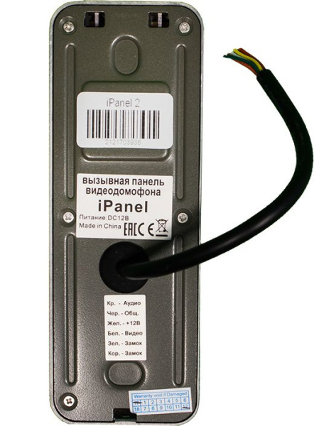 Видеопанель Tantos iPanel 2 цветной сигнал цвет панели: белый