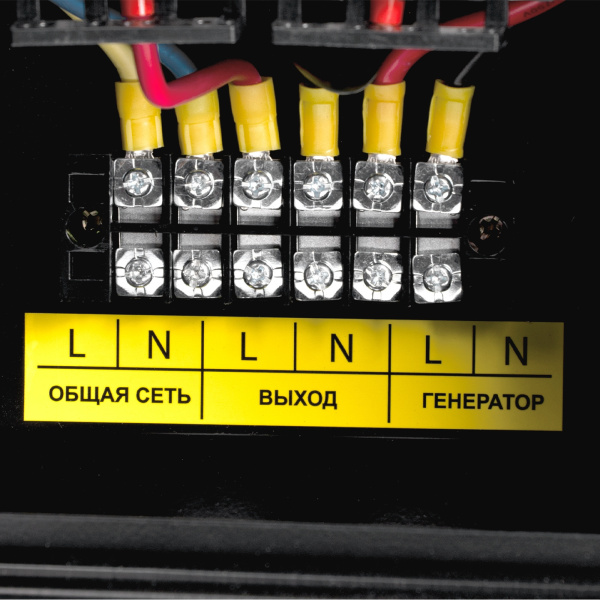 Блок автоматики для генератора Kolner KGCB 8500 для Kolner KGEG 7500ЕАM/8500EAM (КН8500ГЦБ)