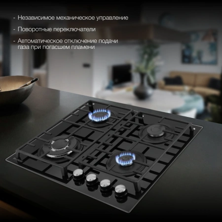 Газовая варочная поверхность Hyundai HHG 6438 BG черный