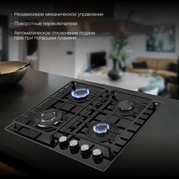Газовая варочная поверхность Hyundai HHG 6438 BG черный