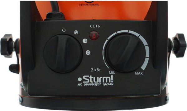 Тепловая пушка электрическая Sturm! FH3022C оранжевый