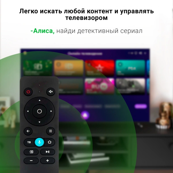 Телевизор LED Digma 65" DM-LED65UBB33 Smart Яндекс.ТВ Frameless черный/4K Ultra HD/DVB-T/60Hz/DVB-T2