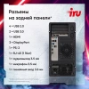 ПК IRU Game 510H6SEA MT i3 13100F (3.4) 16Gb SSD512Gb RTX3050 6Gb Free DOS GbitEth 500W черный (2074666)