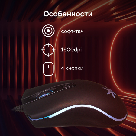 Мышь Оклик 704G TOKUGAWA черный оптическая (1600dpi) USB (4but)