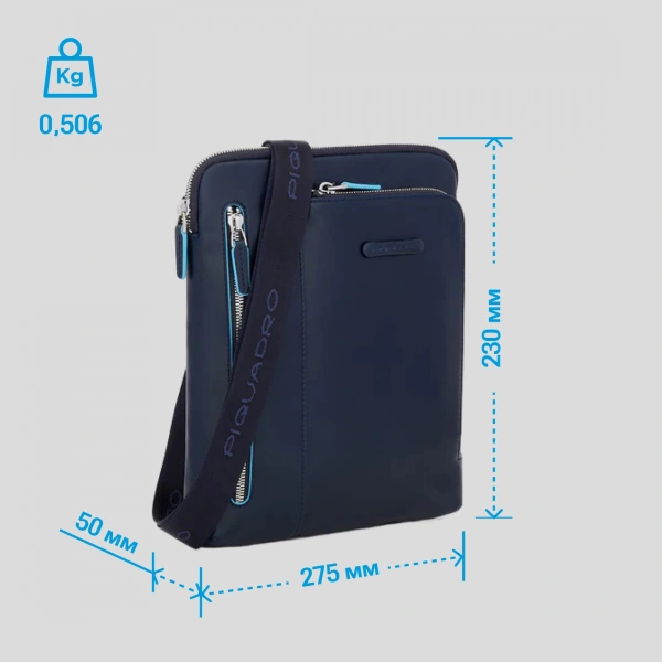 Сумка Piquadro Blue Square CA1816B2/BLU2 синий натур.кожа