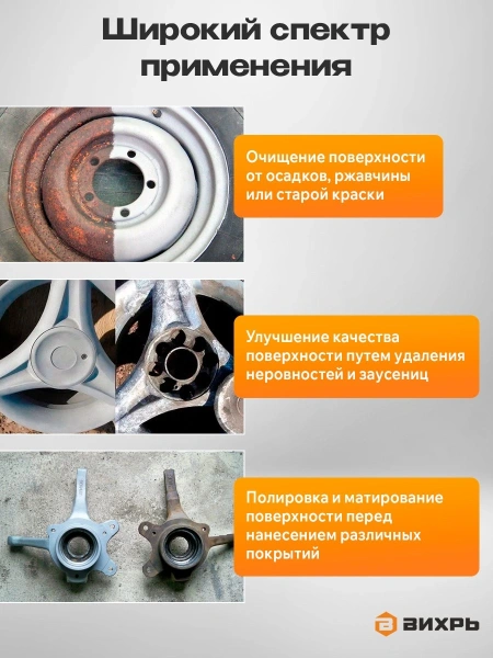 Пистолет пескоструйный Вихрь ПСП-10 350л/мин черный