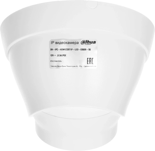 Камера видеонаблюдения IP Dahua DH-IPC-HDW1239T1P-LED-0360B-S6 3.6-3.6мм цв. корп.:белый