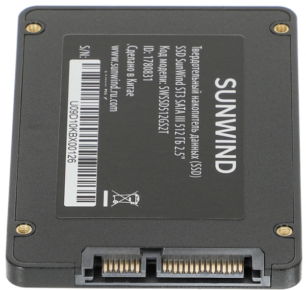 Накопитель SSD SunWind SATA III 512Gb SWSSD512GS2T ST3 2.5"