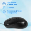 Мышь Оклик 305M черный оптическая (1000dpi) USB (3but)