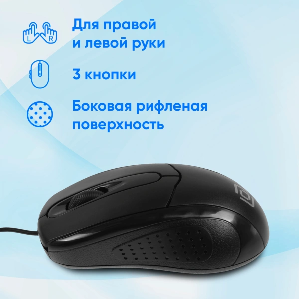 Мышь Оклик 305M черный оптическая (1000dpi) USB (3but)