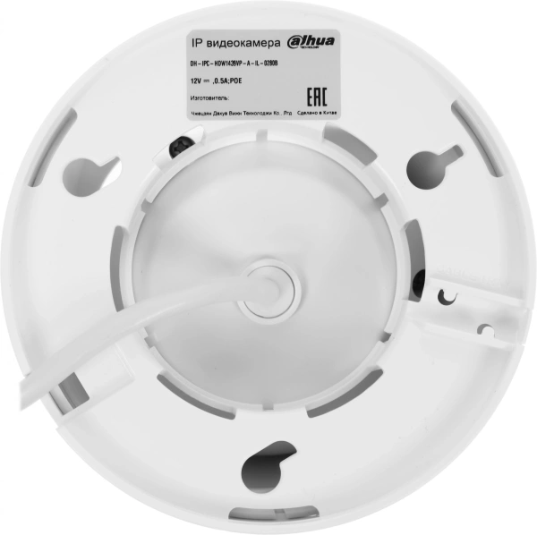 Видеокамера IP Dahua DH-IPC-HDW1439VP-A-IL-0280B 2.8-2.8мм цв. корп.:белый