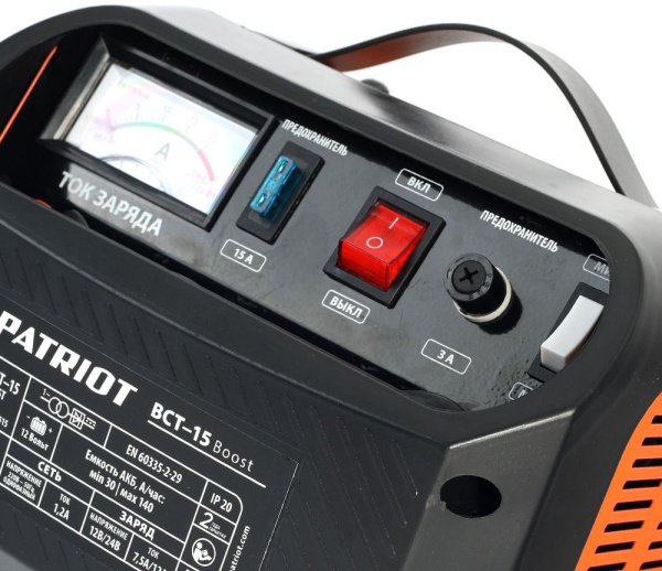 Зарядное устройство Patriot BCT-15 Boost