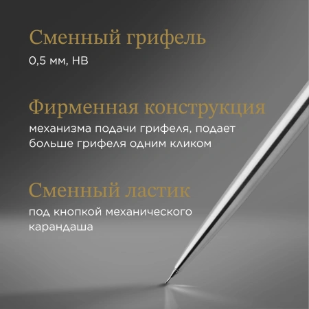 Карандаш мех. Parker B61 CW1953381 Jotter Core 0.5мм Stainless Steel CT кор.под.