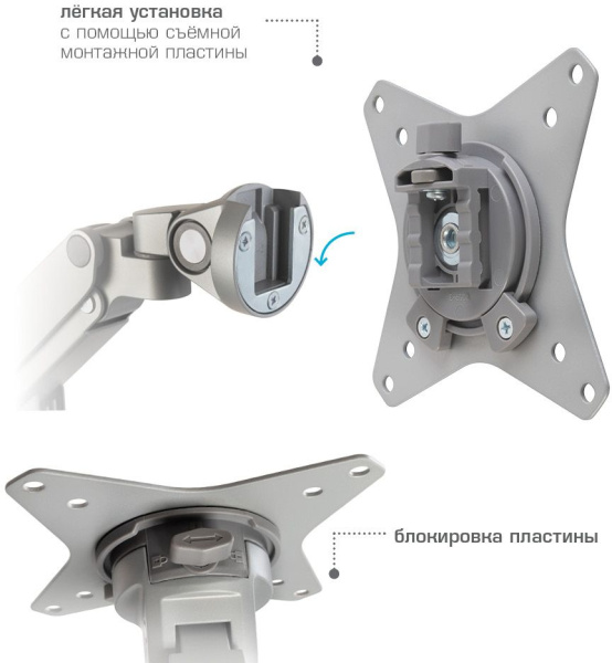 Кронштейн для мониторов Arm Media LCD-T36 серебристый 15"-34" макс.9кг настольный поворот и наклон в