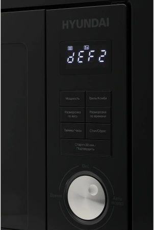 Микроволновая печь Hyundai HBW 2544 BG 25л. 900Вт черный (встраиваемая)
