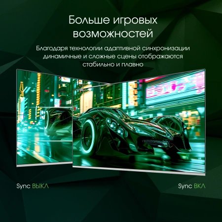 Монитор Digma Pro 31.5" Vision L серебристый QD OLED LED 1ms 16:9 HDMI матовая HAS Piv 1000cd 178гр/178гр 3840x2160 240Hz G-Sync FreeSync DP 4K USB 5.7кг