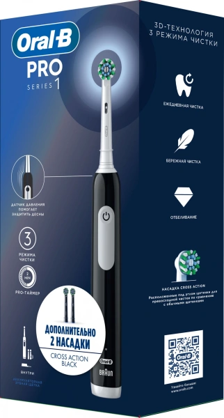 Зубная щетка электрическая Oral-B Vitality Pro 80813151 черный
