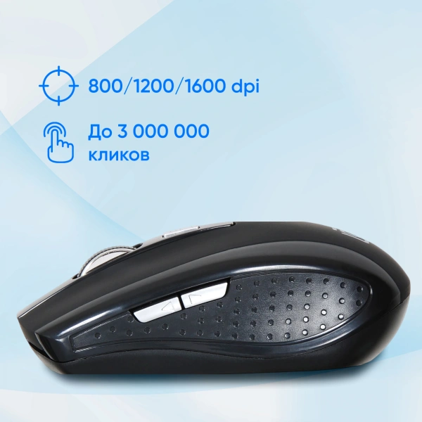 Мышь Оклик 455MW черный оптическая (1600dpi) беспроводная USB для ноутбука (5but)