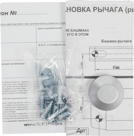 Доводчик двери Tantos TS-DC085 Freeze 4 класс серебристый (00-00079634)