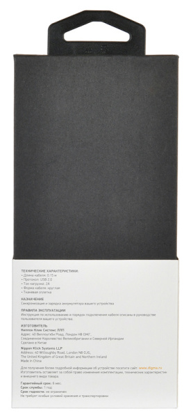 Кабель Digma LIGHT-0.15M-BR USB (m)-Lightning (m) 0.15м коричневый