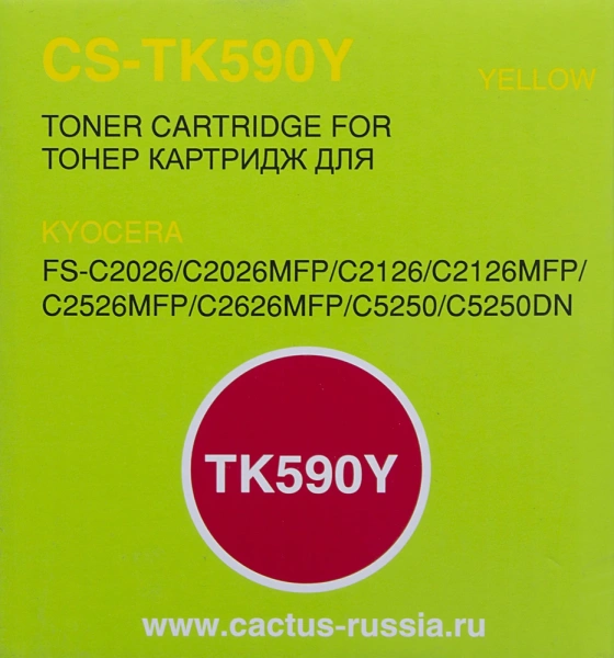 Картридж лазерный Cactus CS-TK590Y TK-590Y желтый (5000стр.) для Kyocera FS-C2026MFP/C2126MFP/C2526MFP/C2626MFP/C5250DN