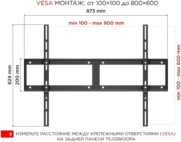 Кронштейн для телевизора Holder LCD-F8601-B черный 55"-100" макс.75кг настенный фиксированный