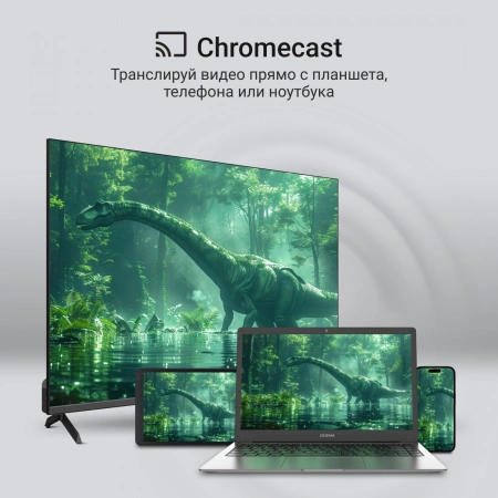 Телевизор QLED Digma 43" DM-LED43UQB31 Google TV Frameless Metal черный/черный 4K Ultra HD 60Hz MEMC DVB-T DVB-T2 DVB-C DVB-S DVB-S2 USB WiFi Smart TV