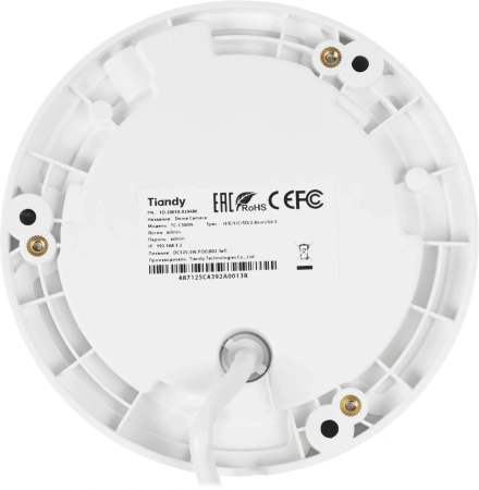 Камера видеонаблюдения IP Tiandy TC-C34KN I3/E/Y/C/SD/2.8mm/V4.3 2.8-2.8мм цв. корп.:белый (TC-C34KN I3/E/Y/C/SD/2.8/V4.3)