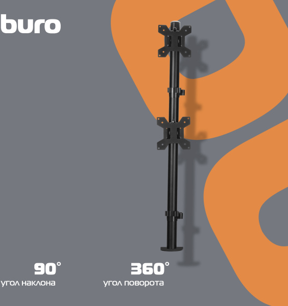 Кронштейн для мониторов ЖК Buro M063 черный 17"-27" макс.8кг крепление к столешнице поворот и наклон