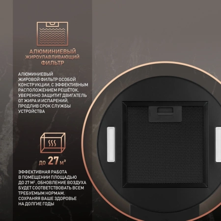 Вытяжка каминная Weissgauff Gracia 70 BL черный управление: кнопочное (1 мотор)