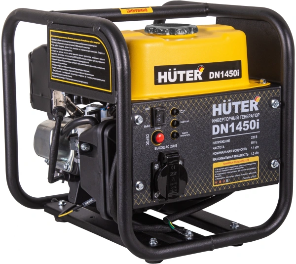 Генератор Huter DN1450i 1.3кВт
