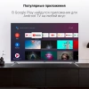 Телевизор LED Digma 50" DM-LED50UBB41 Android TV Frameless Metal темно-серебристый/серебристый 4K Ultra HD 60Hz DVB-T DVB-T2 DVB-C DVB-S DVB-S2 USB WiFi Smart TV