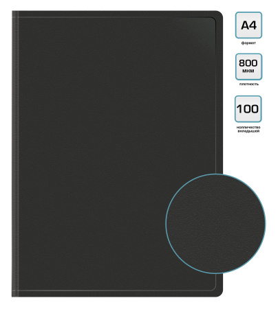 Папка с 100 прозр.вклад. Бюрократ -BPVN100BLCK A4 пластик 0.8мм торц.карм с бум. встав черный