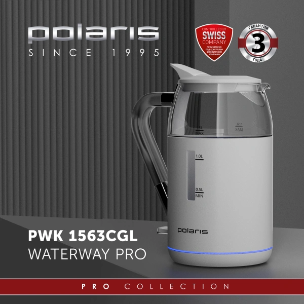 Чайник электрический Polaris PWK 1563CGL 1.5л. 2200Вт белый/прозрачный корпус: стекло/пластик