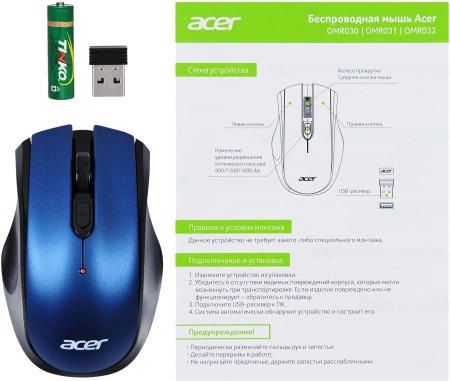Мышь Acer OMR031 черный/синий оптическая 1600dpi беспров. USB 4but (ZL.MCEEE.008)